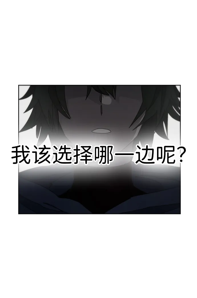 第73话 第59页