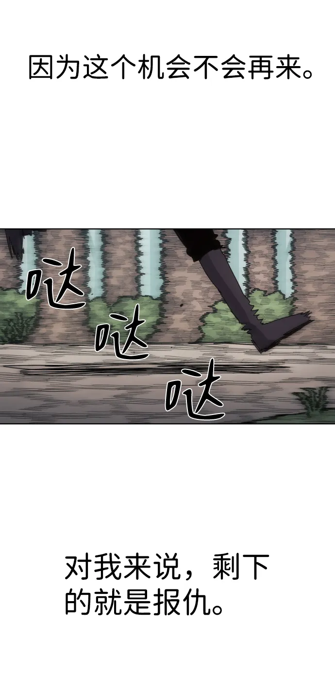 第73话 第63页
