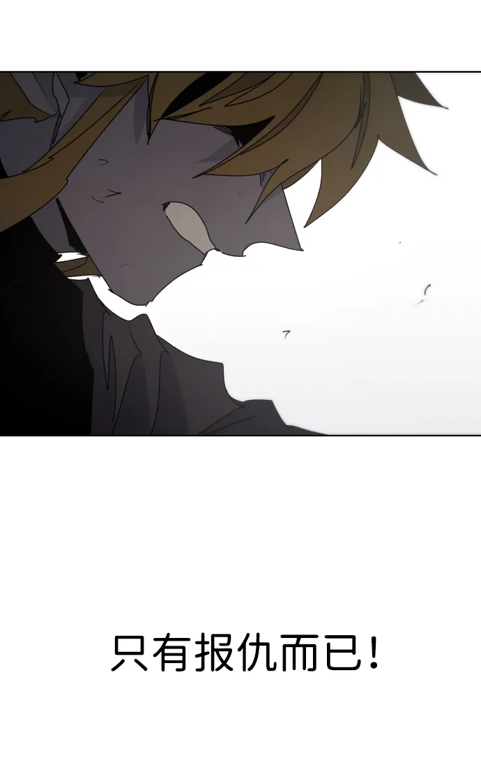 第73话 第64页