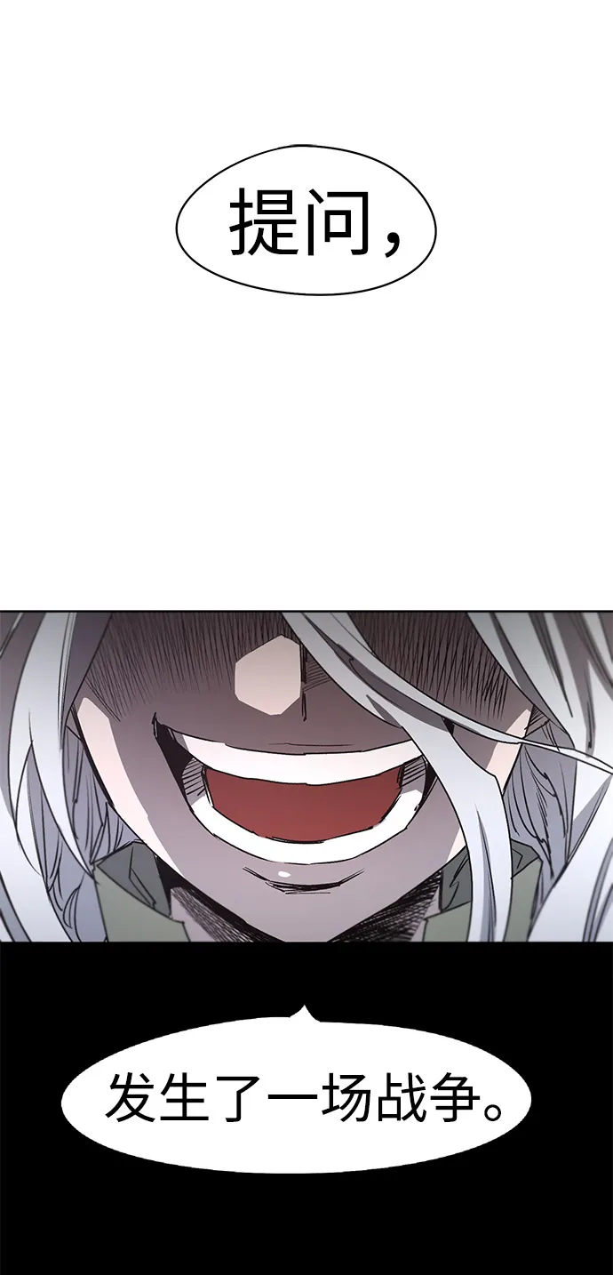 第1话 第2页