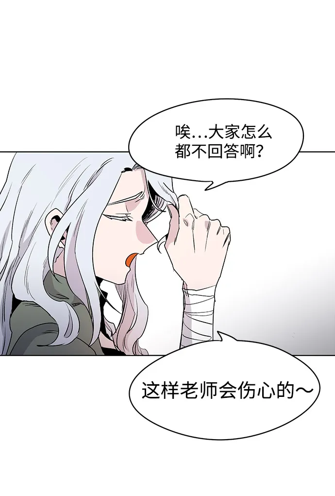 第1话 第11页