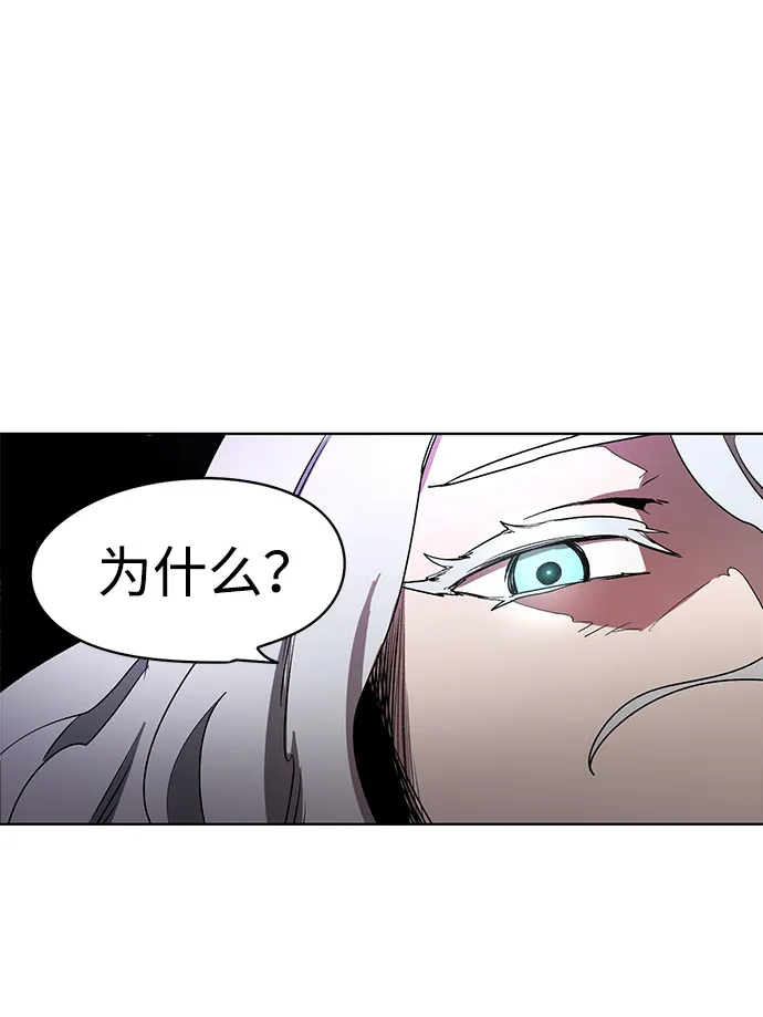 第1话 第13页