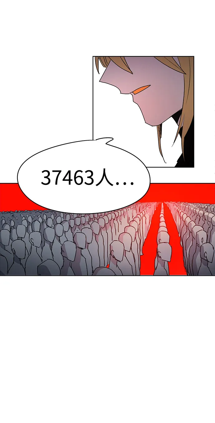 第1话 第14页