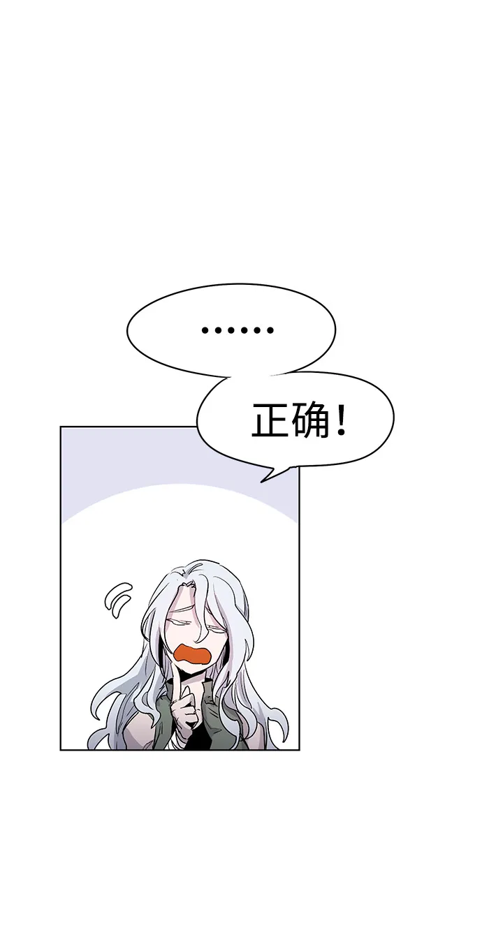 第1话 第17页