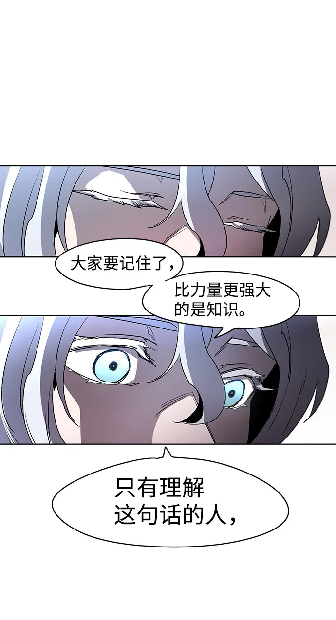 第1话 第18页