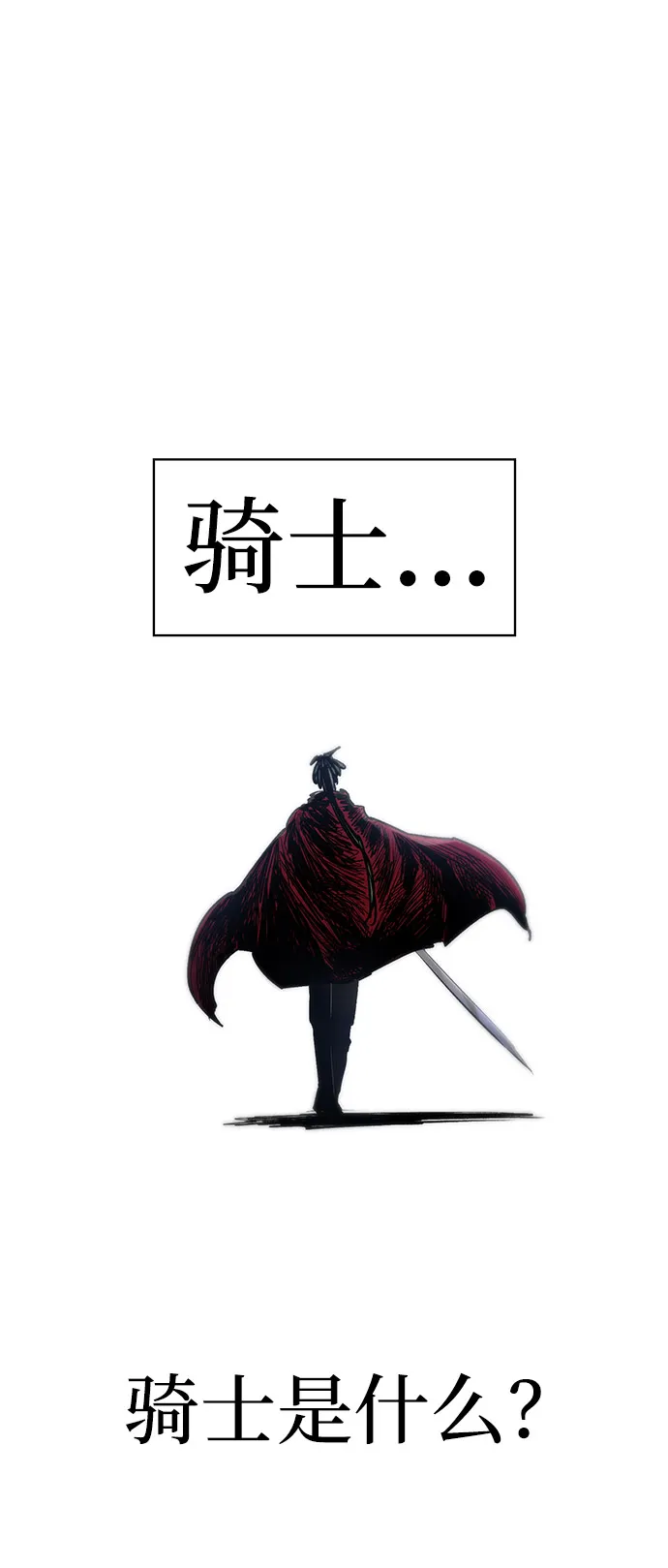 第1话 第20页