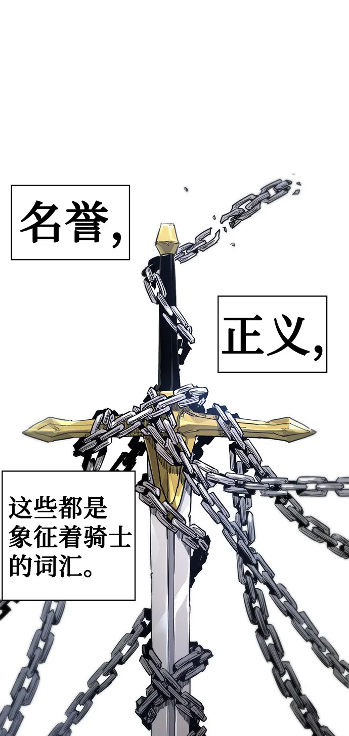 第1话 第21页