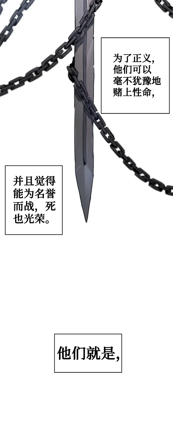 第1话 第22页
