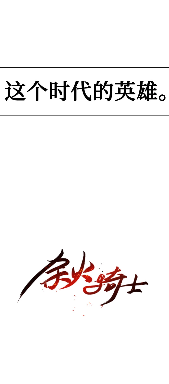 第1话 第24页