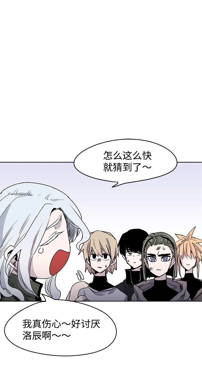第1话 第25页
