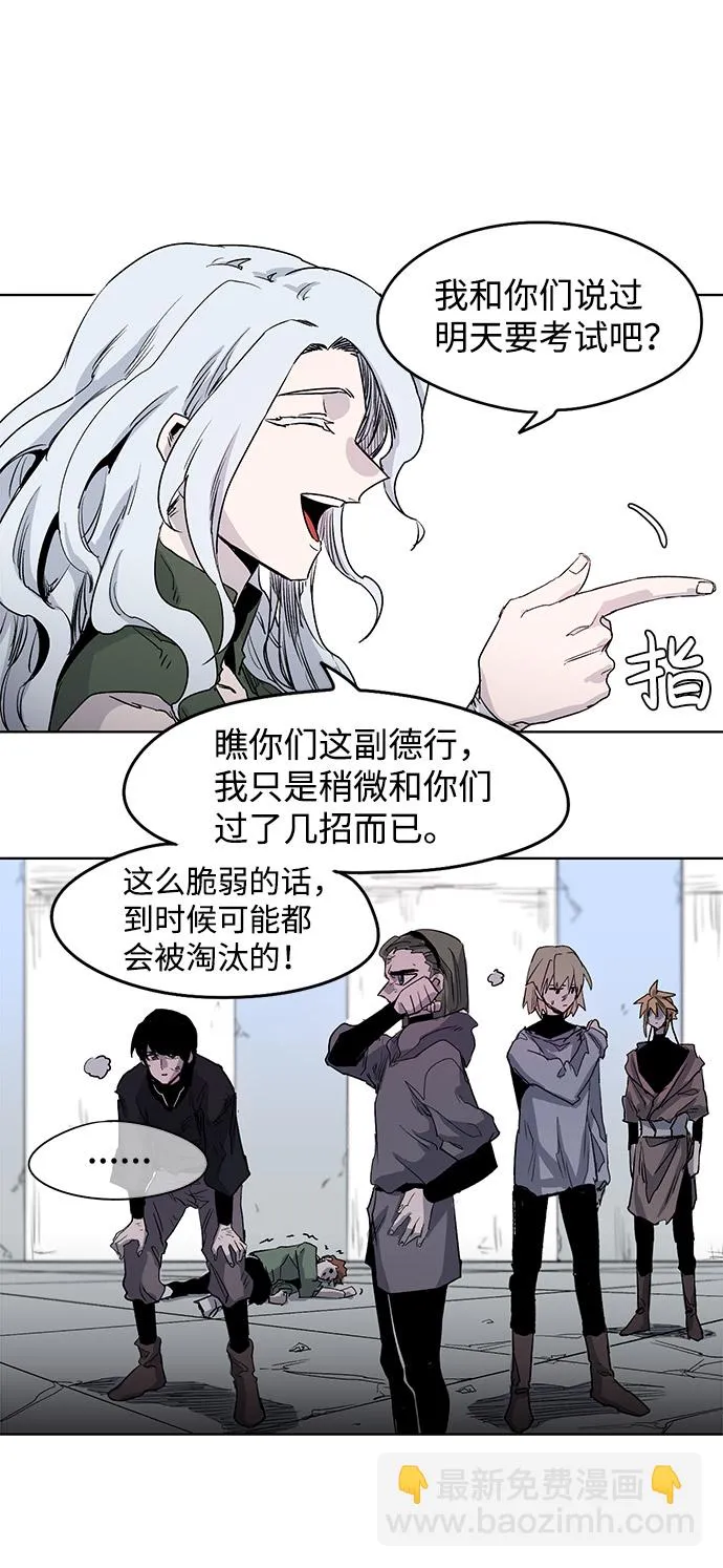 第1话 第27页