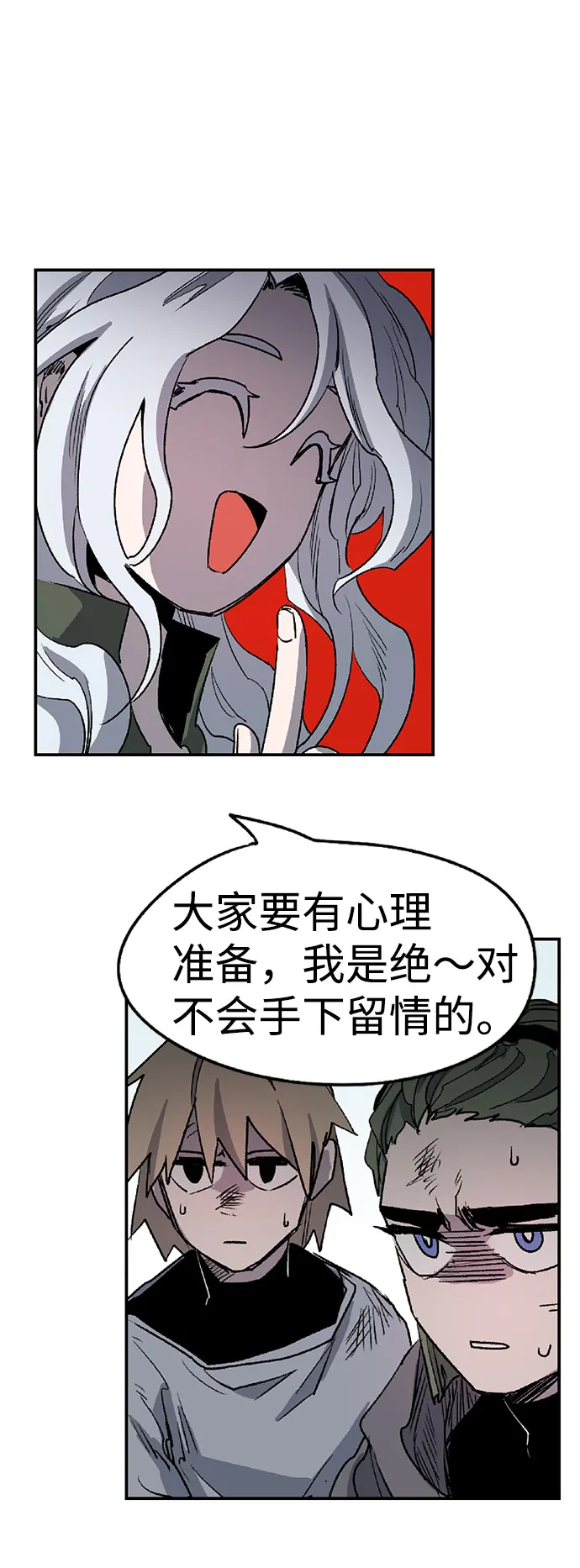第1话 第28页
