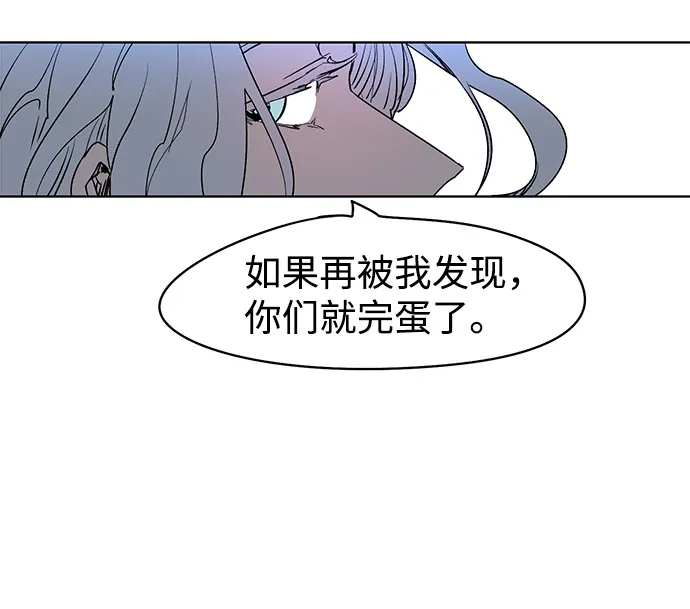 第1话 第30页