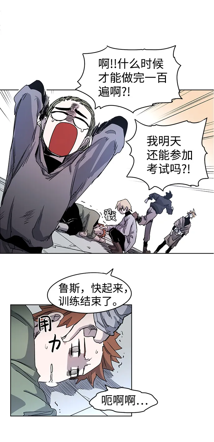 第1话 第33页