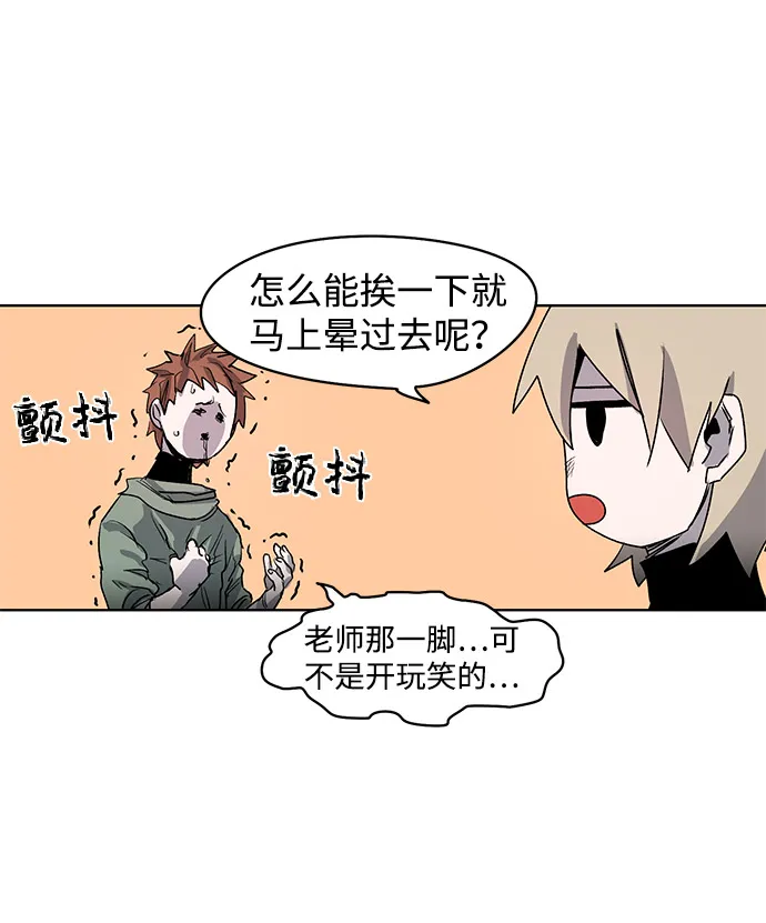 第1话 第34页