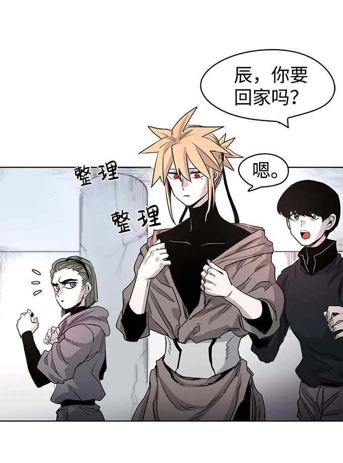 第1话 第35页