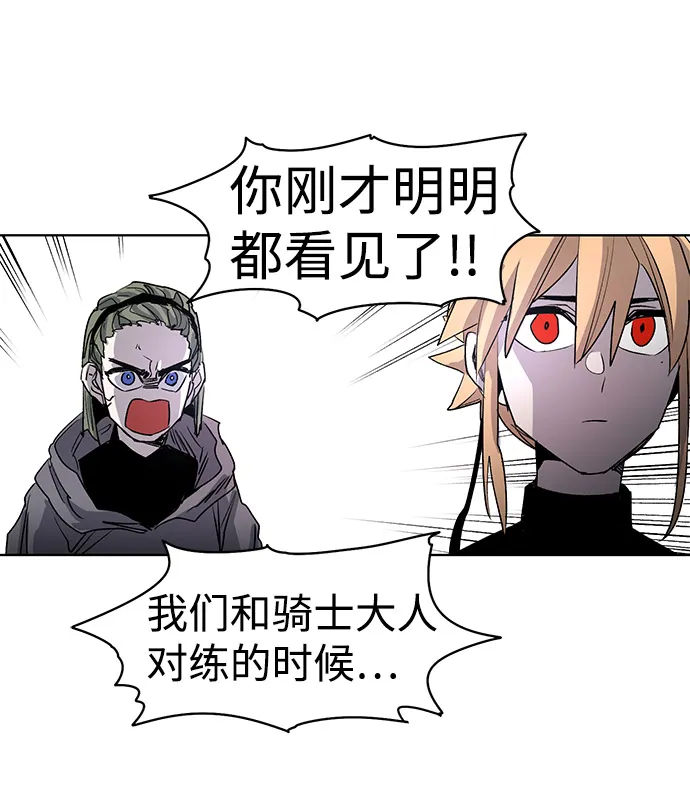 第1话 第37页