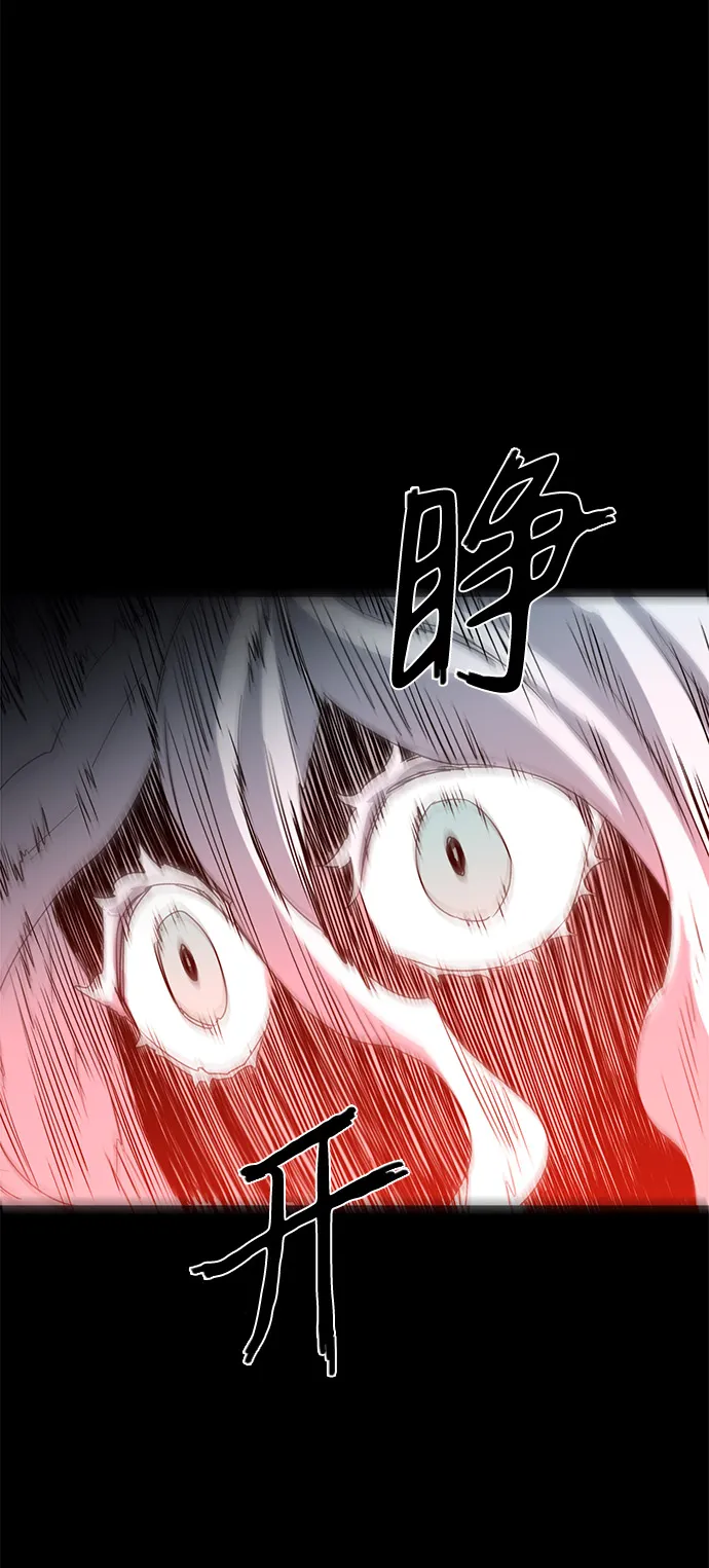 第1话 第43页