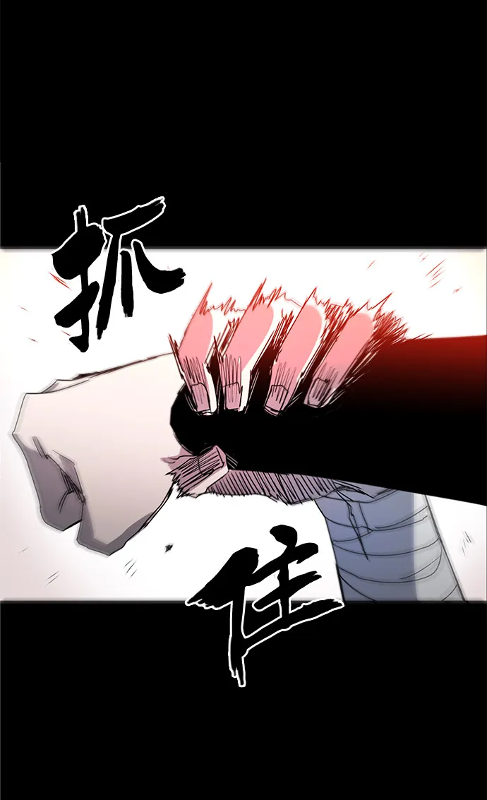 第1话 第44页