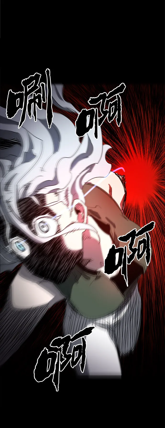 第1话 第45页