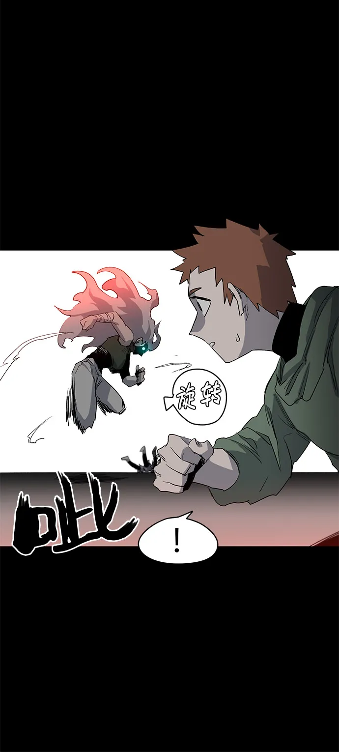 第1话 第47页