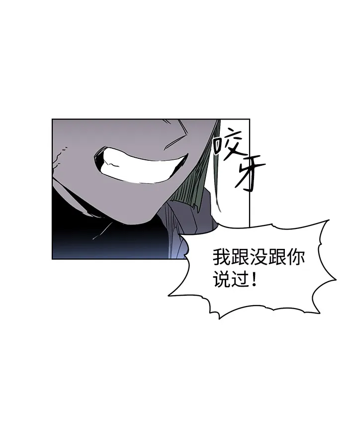 第1话 第56页