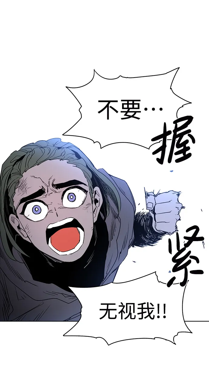 第1话 第57页