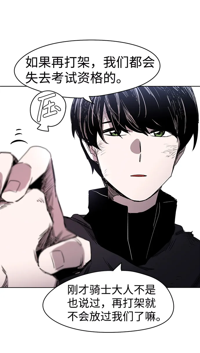 第1话 第61页