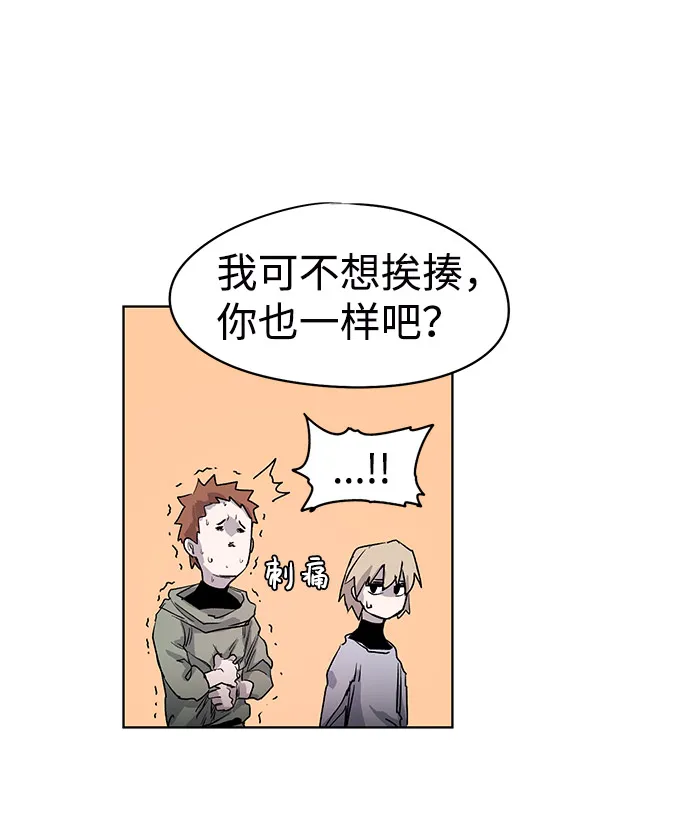 第1话 第63页