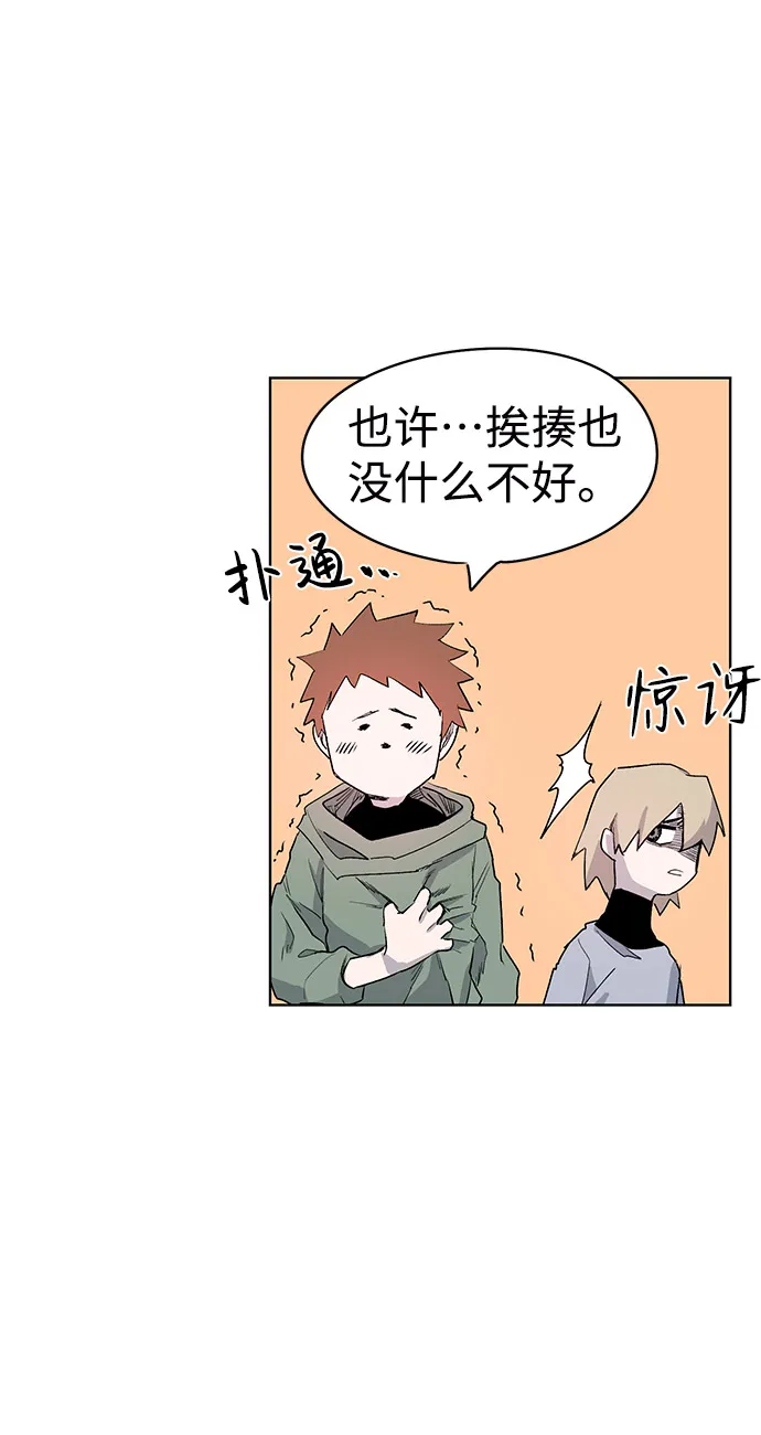 第1话 第66页