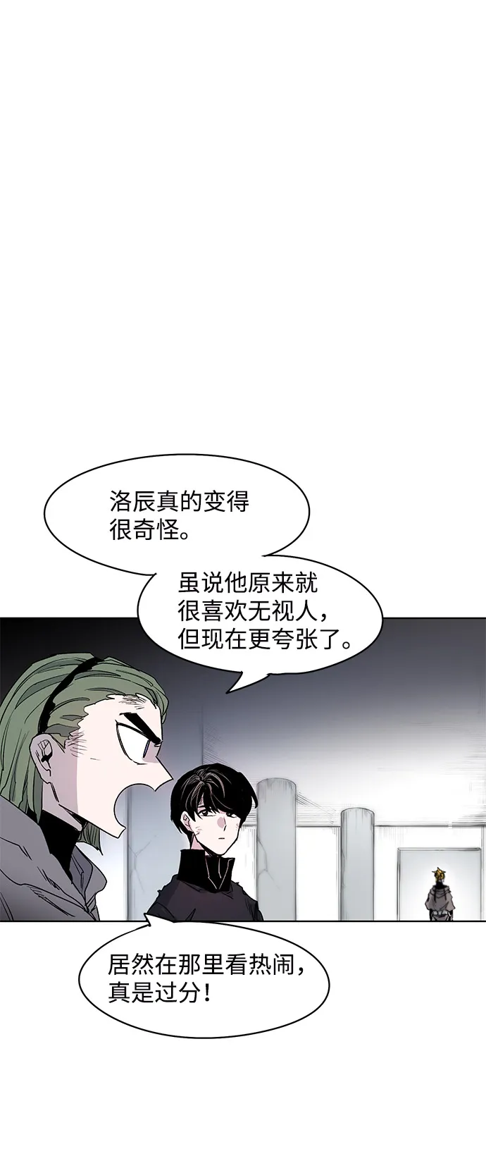 第1话 第67页