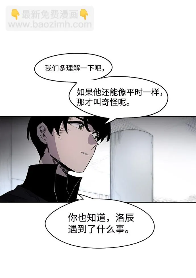 第1话 第68页