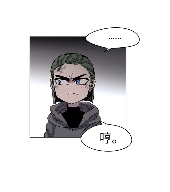 第1话 第69页