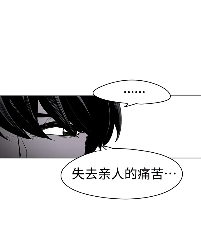 第1话 第70页