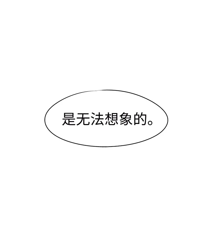 第1话 第71页