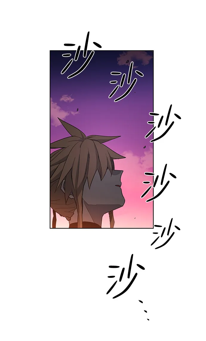 第1话 第74页