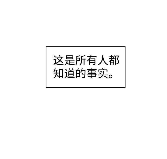 第1话 第81页