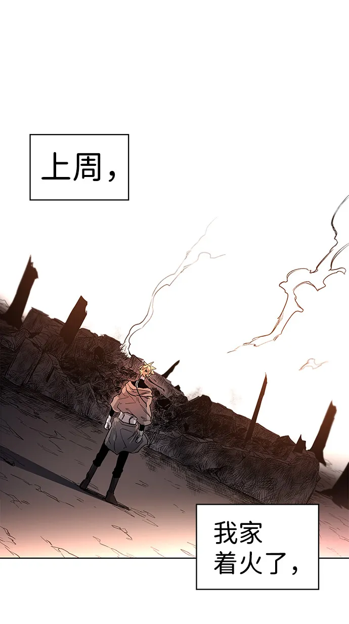 第1话 第82页