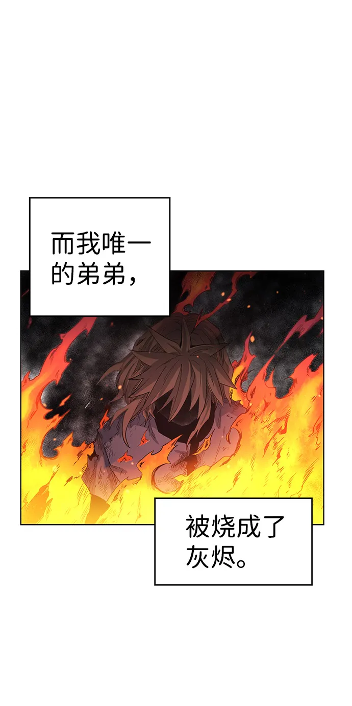 第1话 第83页