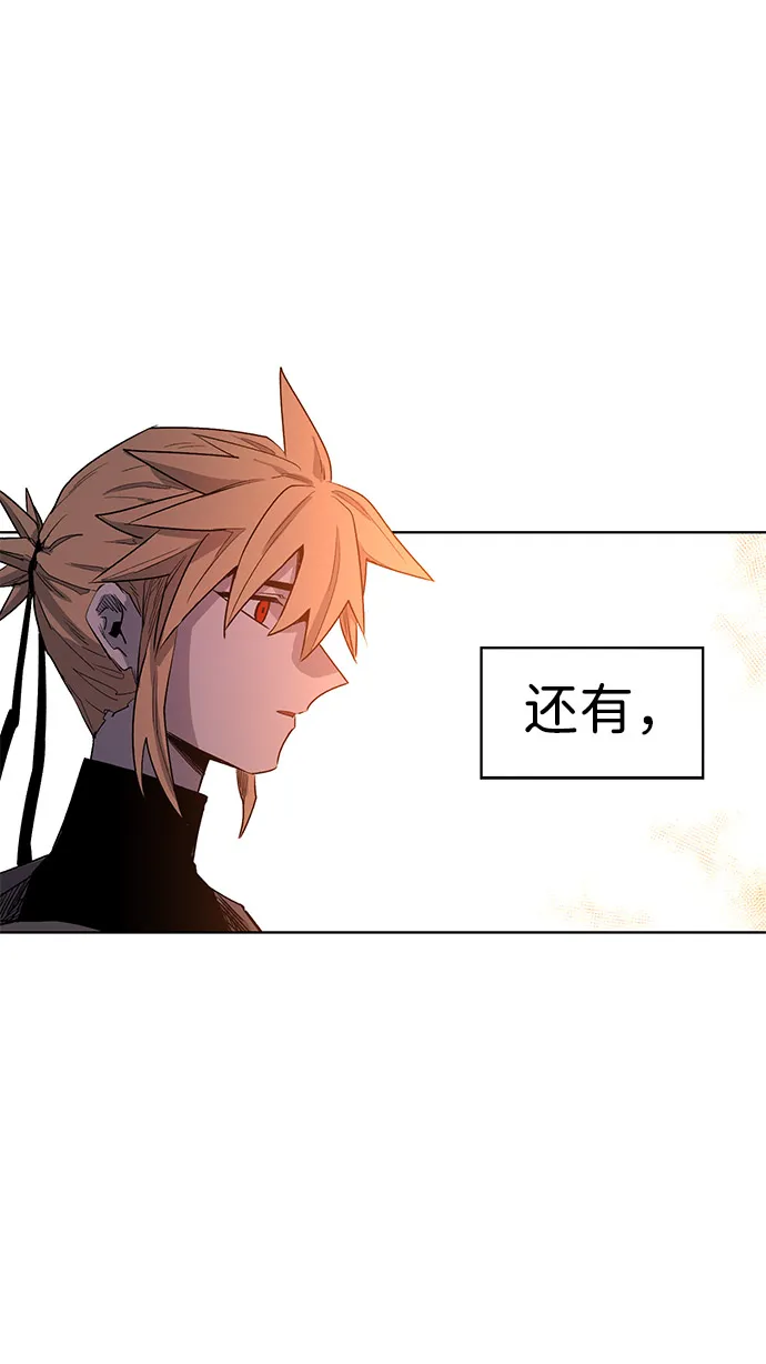 第1话 第84页