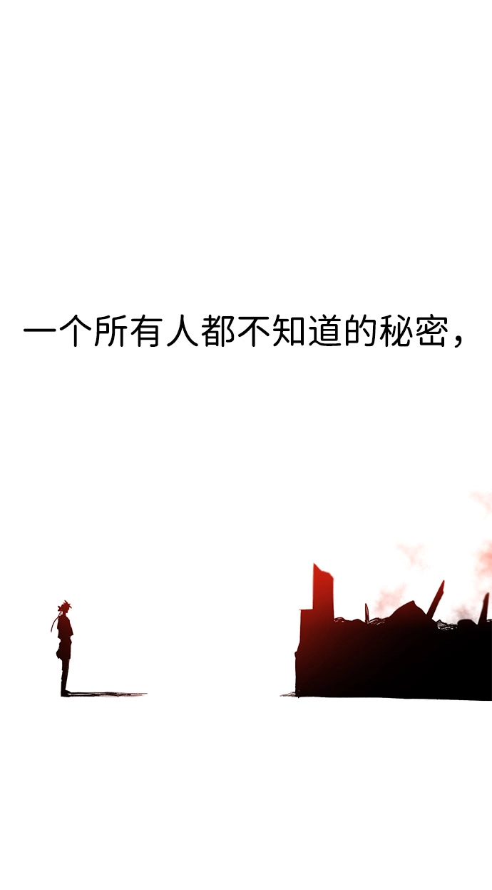 第1话 第85页