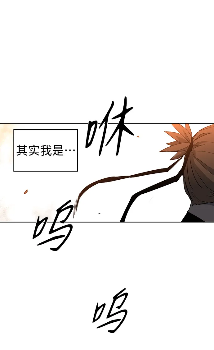 第1话 第86页