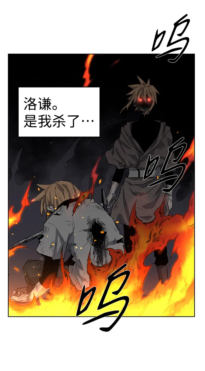 第1话 第87页