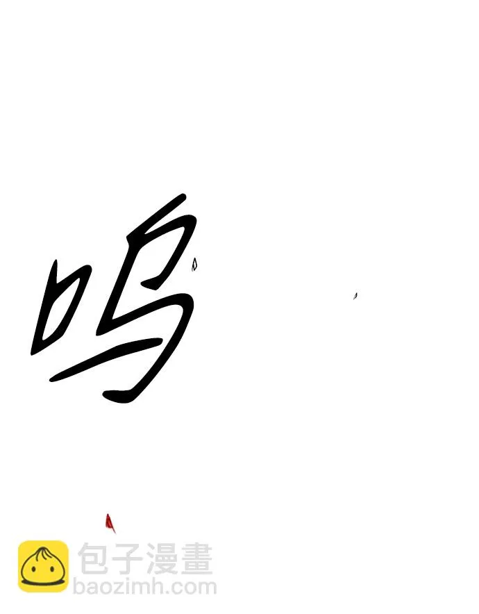 第1话 第88页