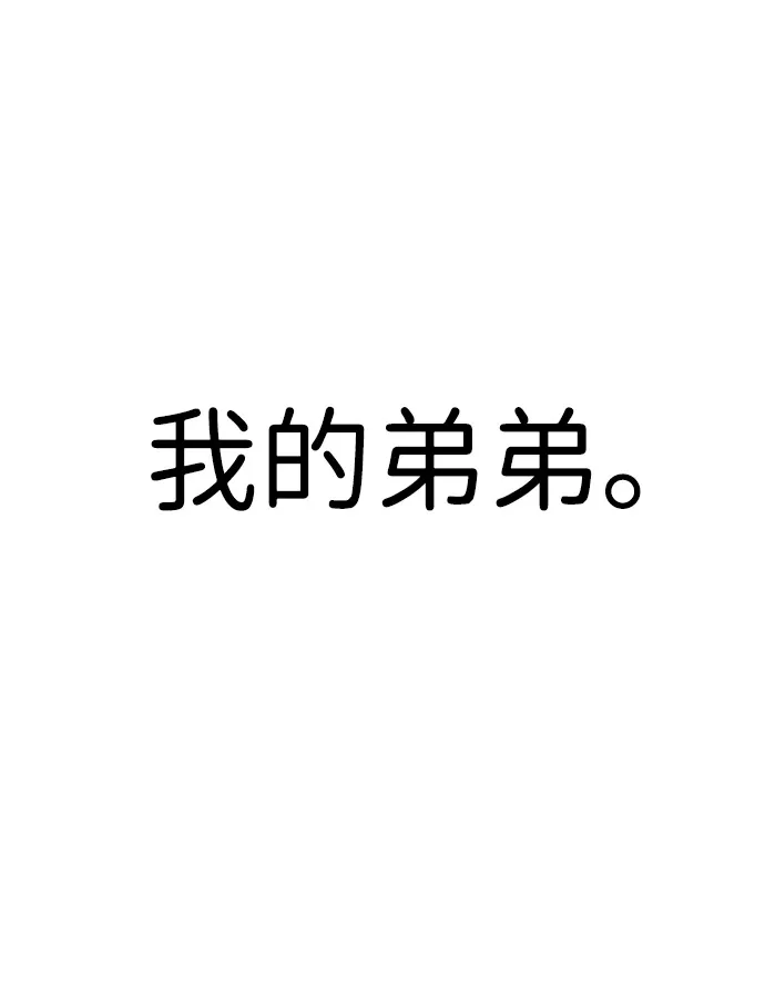 第1话 第91页