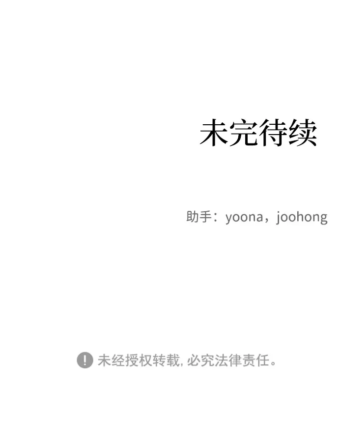 第1话 第92页