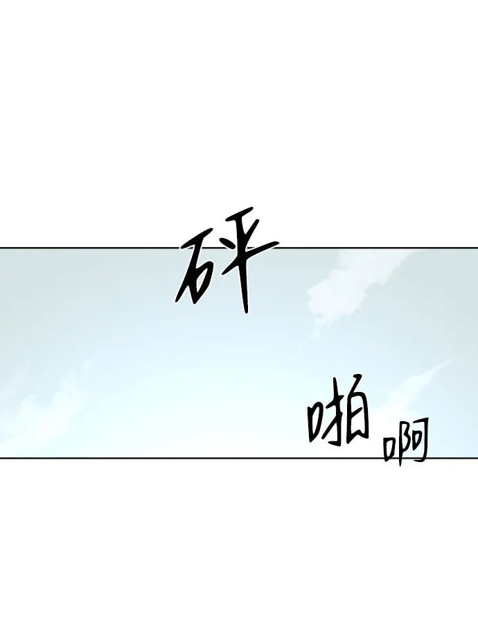 第2话 第7页