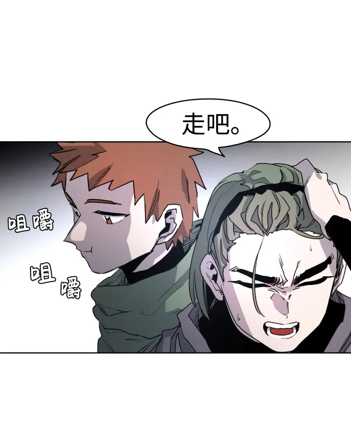 第2话 第10页