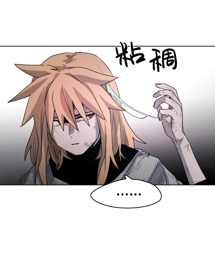 第2话 第15页