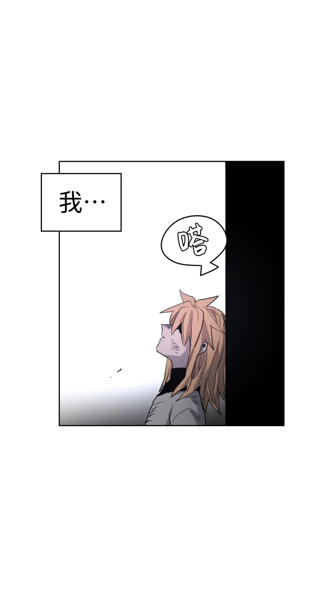 第2话 第16页